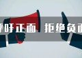 雷海军律师：北京十大律师事务所排名的发起者