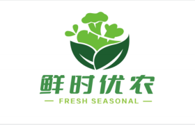 寿光市农产品电商区域公用品牌“鲜时优农”“御锦蔬”正式发布